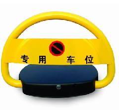 車位鎖（D型遙控（kòng））