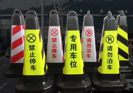 地下車（chē）庫交通設施安裝作用