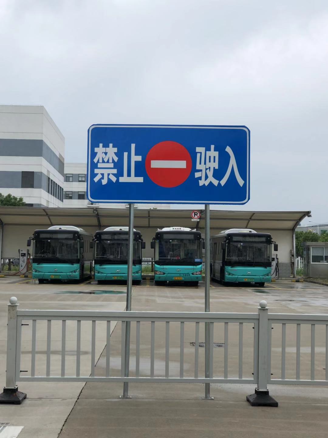 道路指示牌