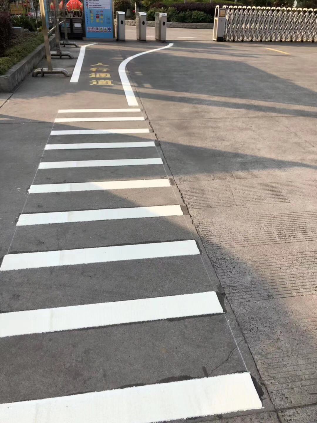 道路標線