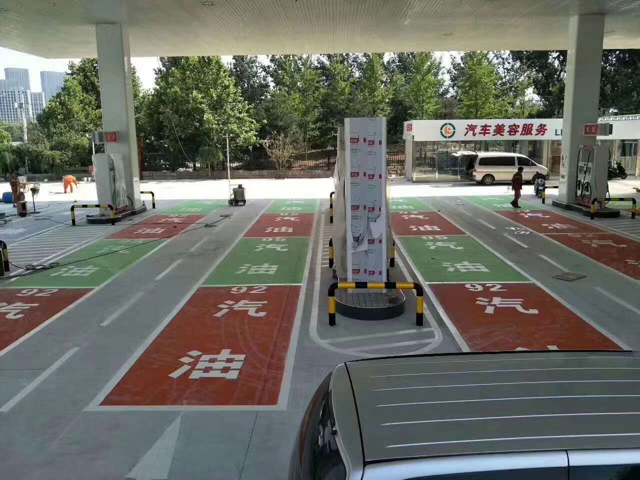 加油站劃線（xiàn）